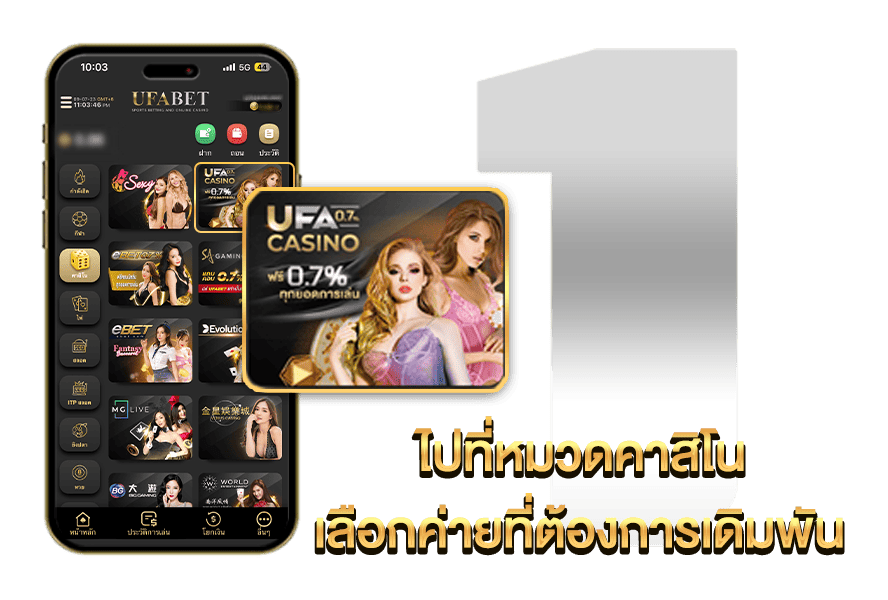 คาสิโนออนไลน์