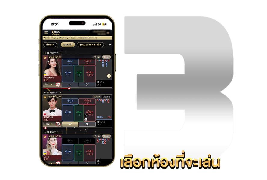 คาสิโนออนไลน์