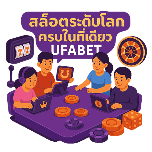 สล็อตออนไลน์