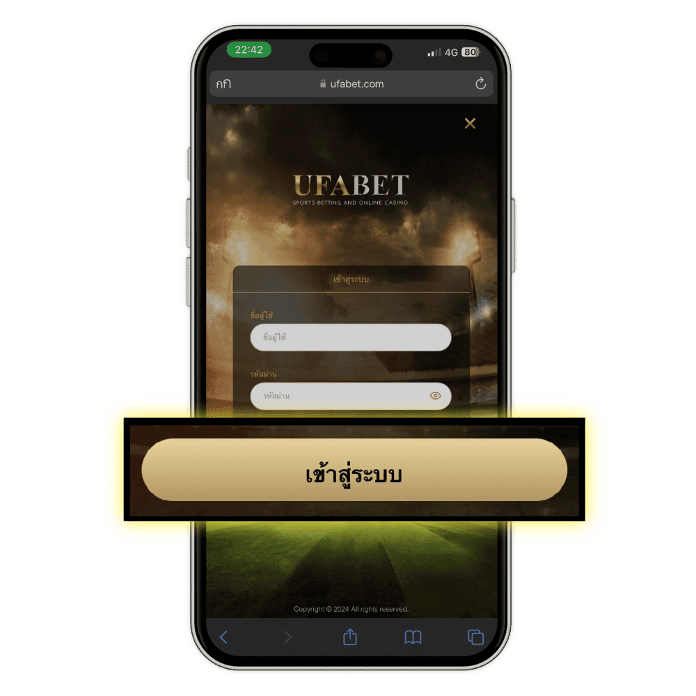 UFABET เข้าสู่ระบบ