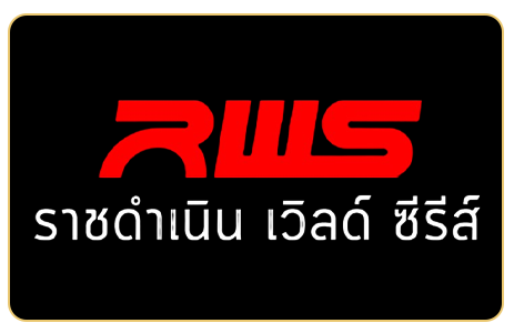 แทงมวยออนไลน์