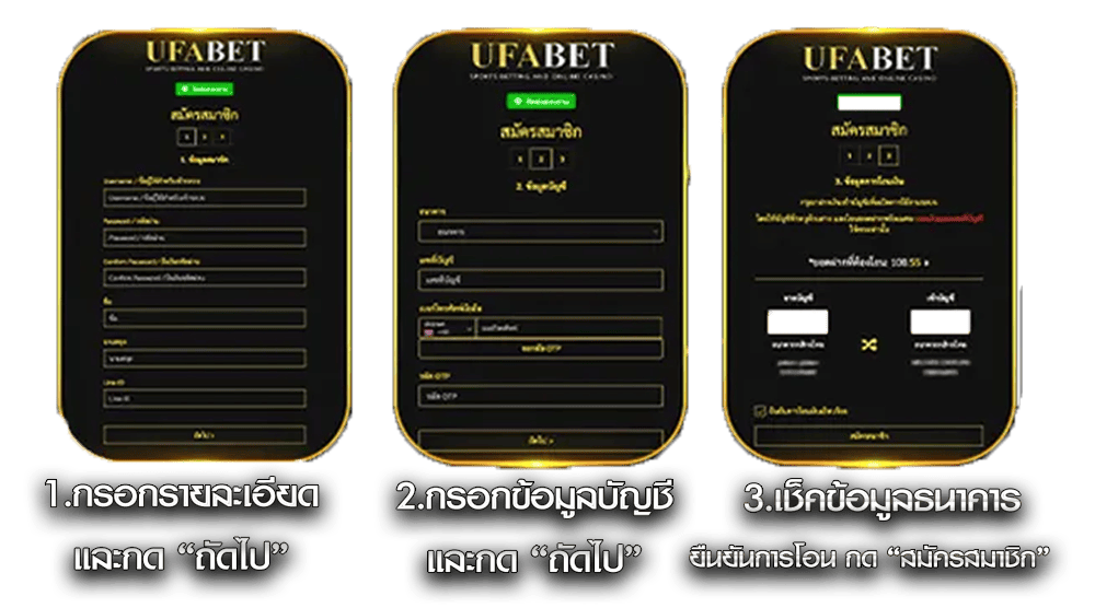 แทงไก่ชน