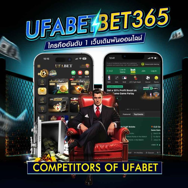 UFABET vs BET365
