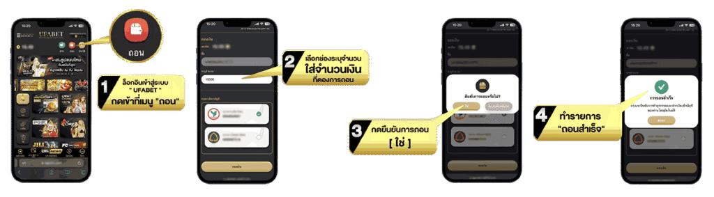 บาคาร่ายูฟ่าเบท